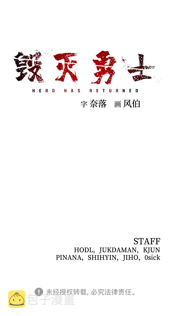 [第73话] 郑逸昊（7）109