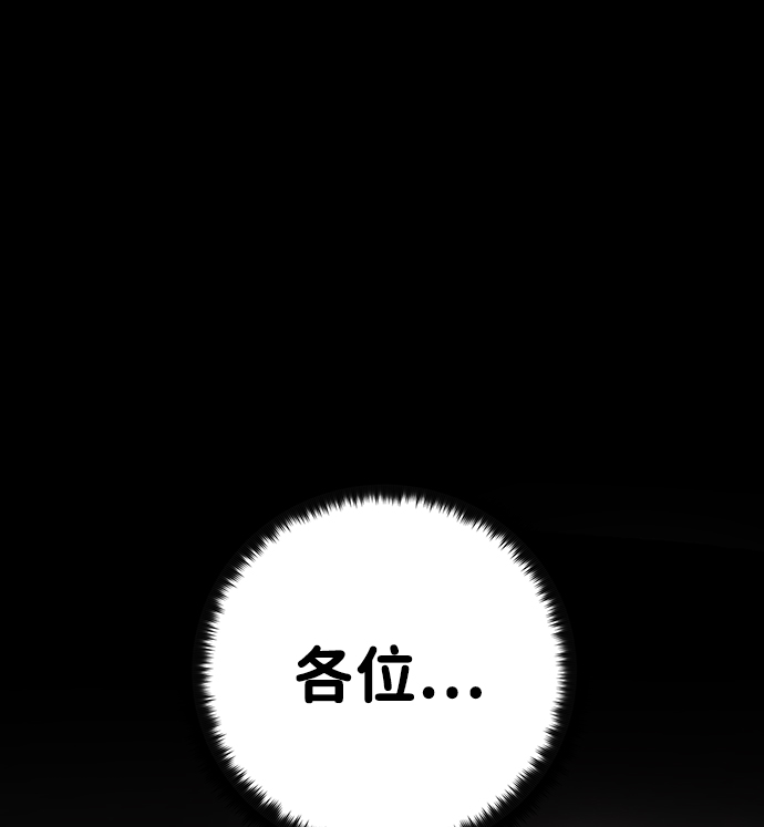 [第18话] 马依琳（2）33