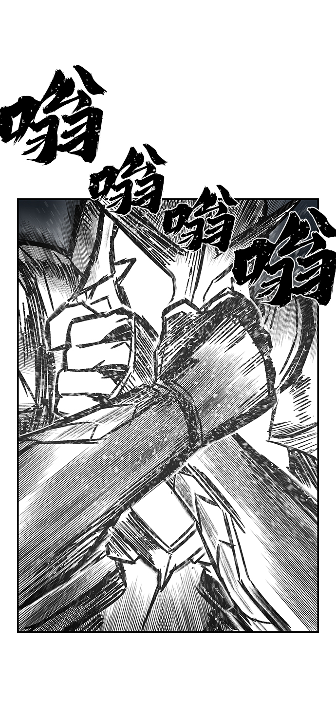 [第53话] 圣遗物（7）79