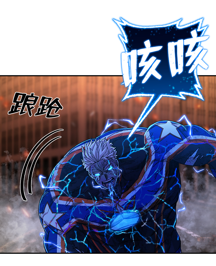 [第74话] 郑逸昊（8）80