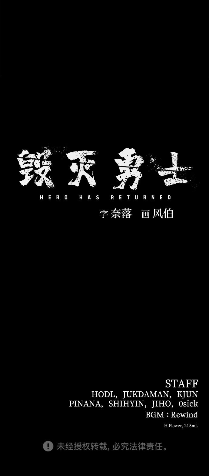 [第63话] 李程俊（2）148