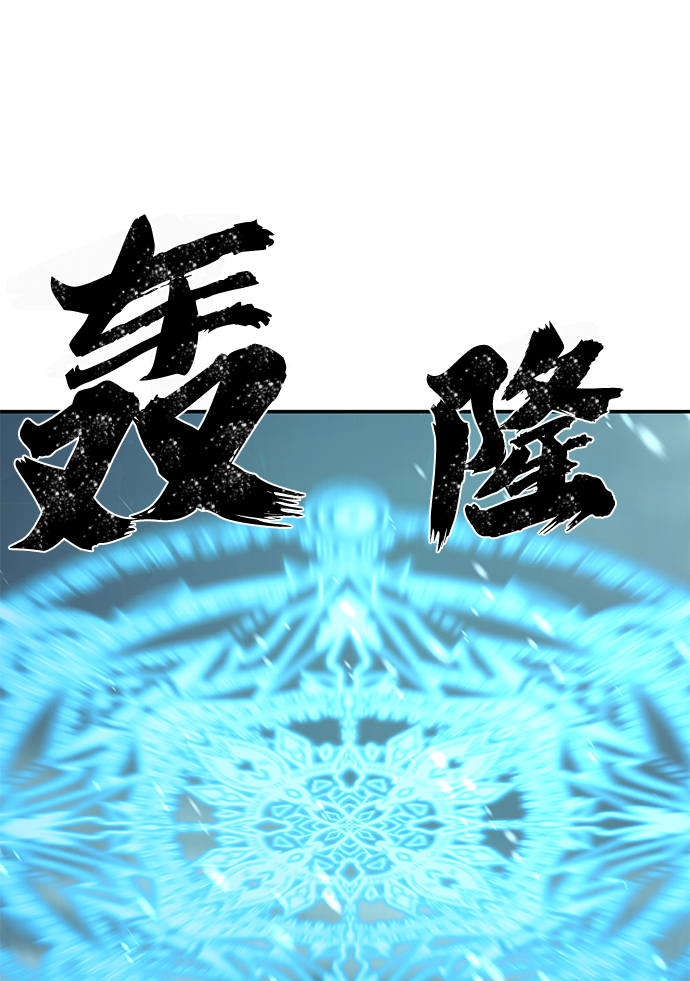 [第40话] 同伴们（2）58