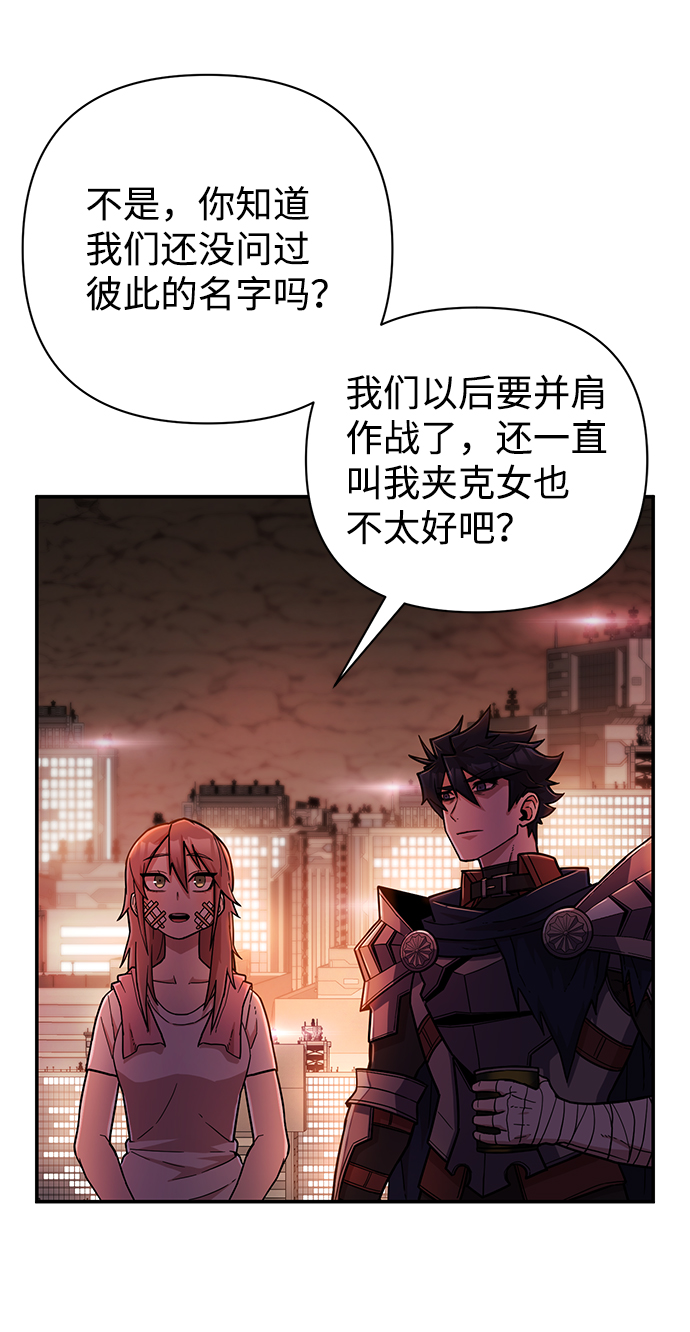 [第13话] 勇士们（1）18