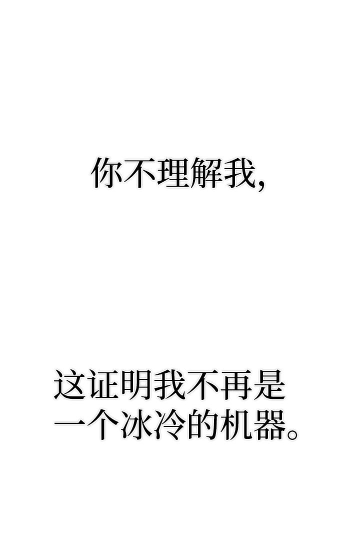 [第38话] 老一代（完）58