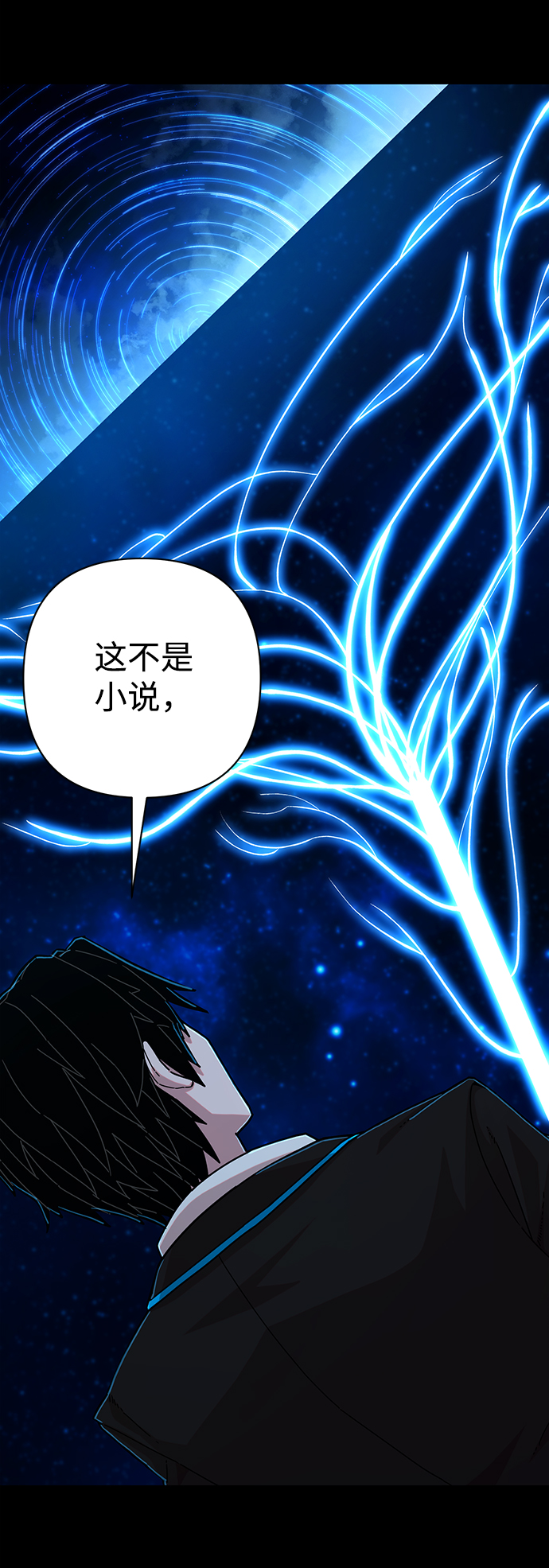 [第64话] 李程俊（3）17
