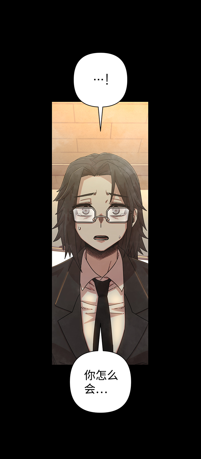 [第50话] 圣遗物（4）62