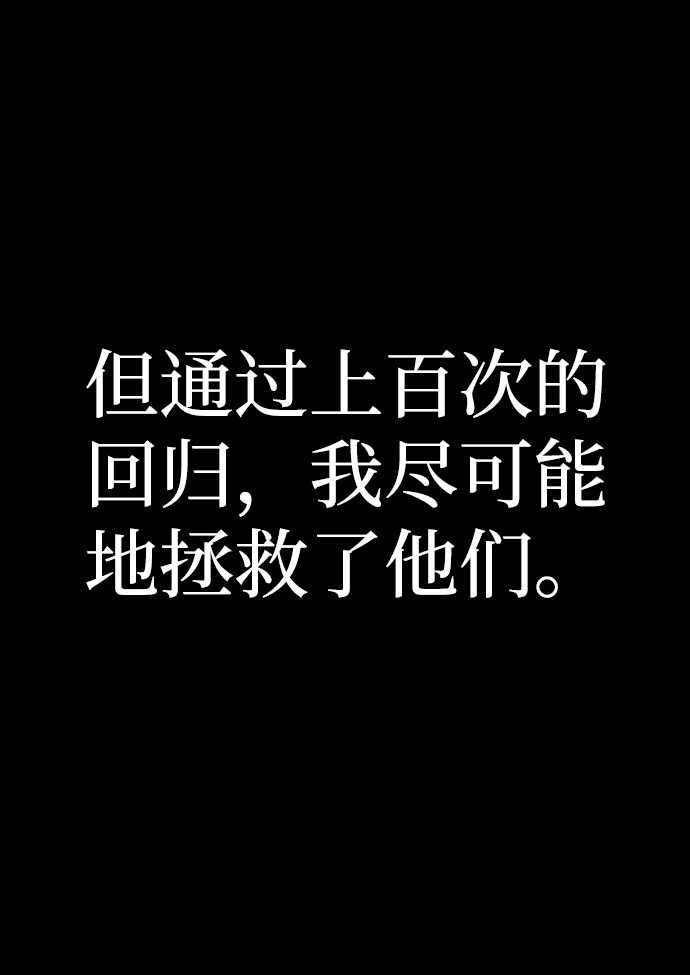 [第62话] 李程俊（1）38