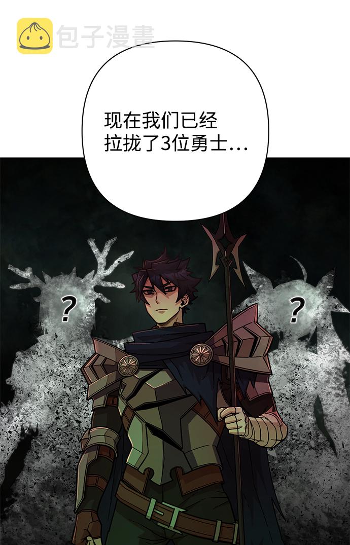[第13话] 勇士们（1）30