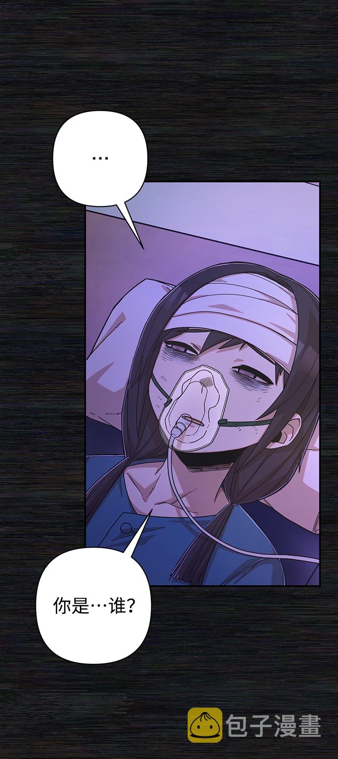 [第73话] 郑逸昊（7）44