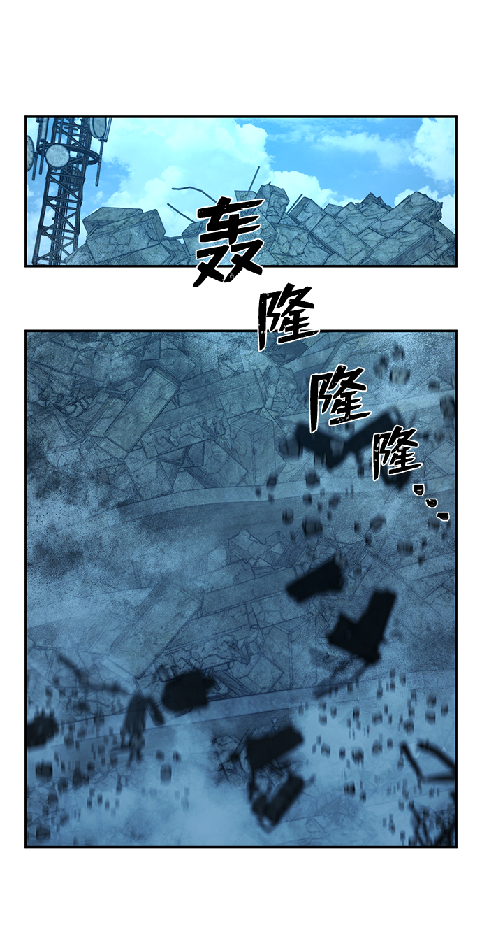 [第52话] 圣遗物（6）20