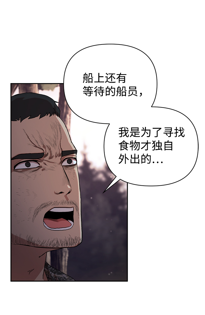 [第3话] 郑晓敏92