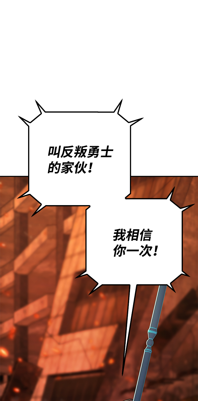 [第74话] 郑逸昊（8）124