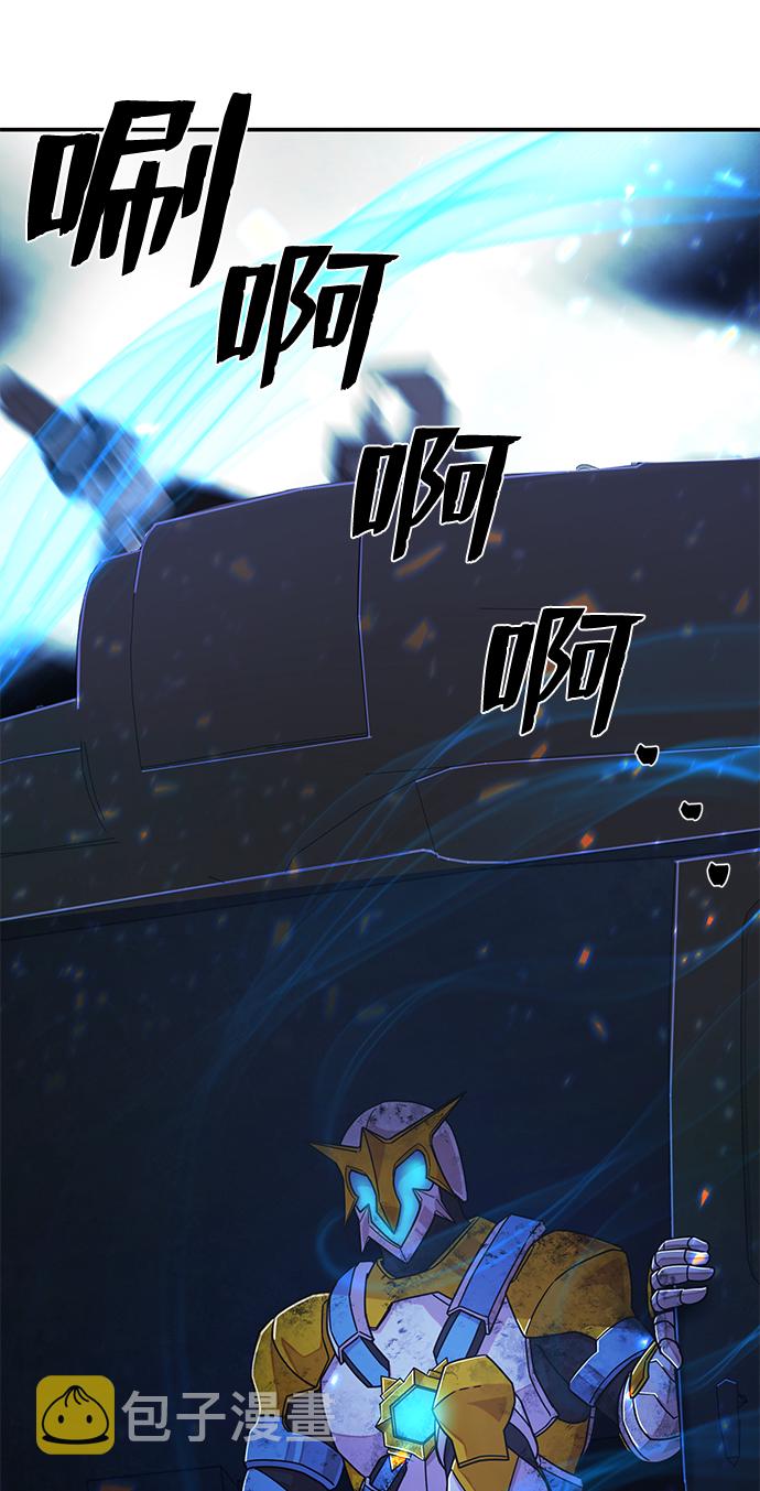 [第50话] 圣遗物（4）117