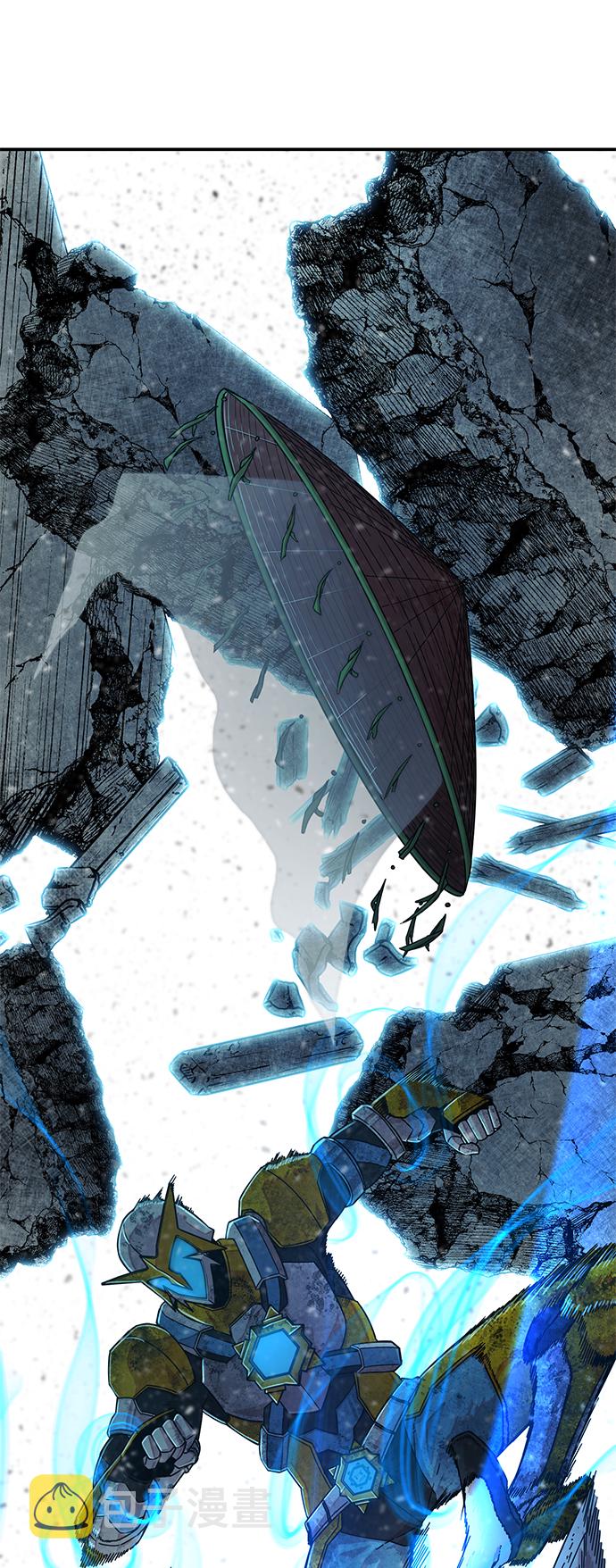 [第51话] 圣遗物（5）123