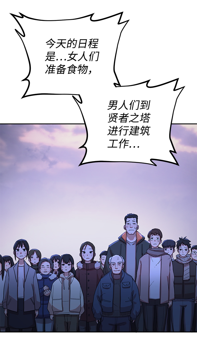 [第3话] 郑晓敏44