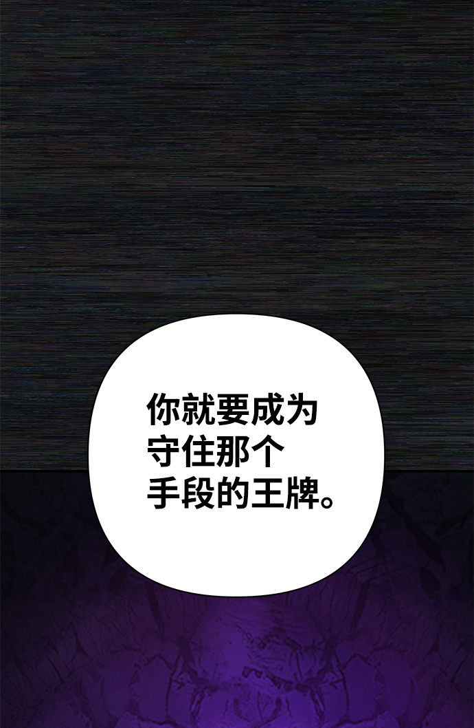 [第17话] 马依琳（1）87