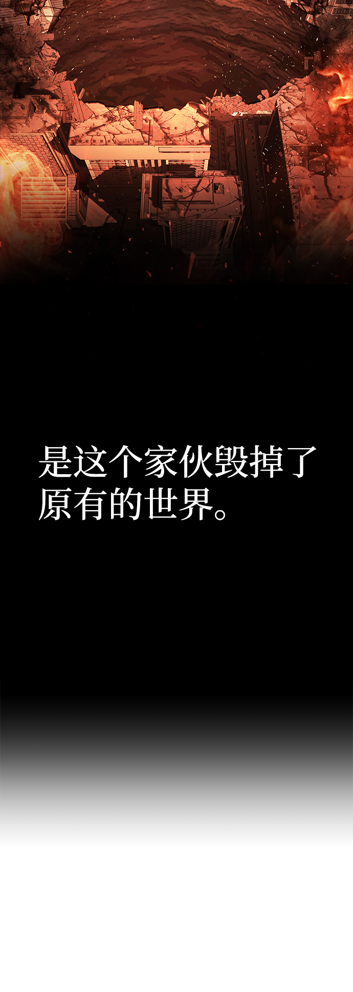 [第14话] 勇士们（2）9