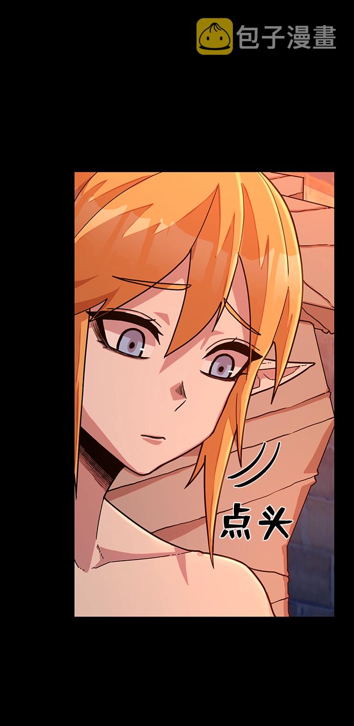 [第43话] 同伴们（5）9