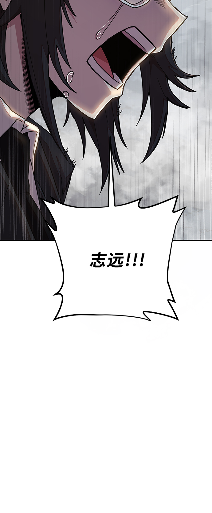[第53话] 圣遗物（7）127