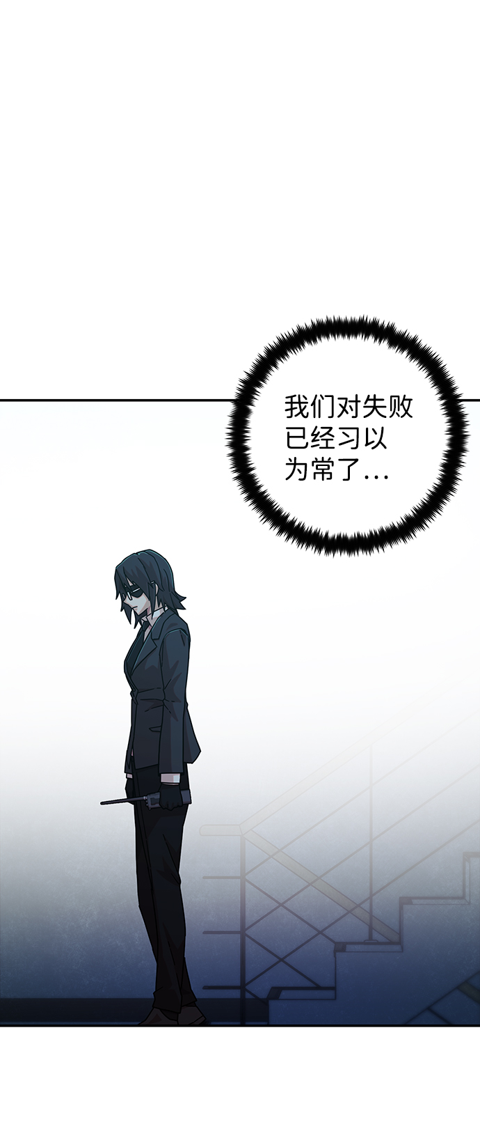 [第49话] 圣遗物（3）57