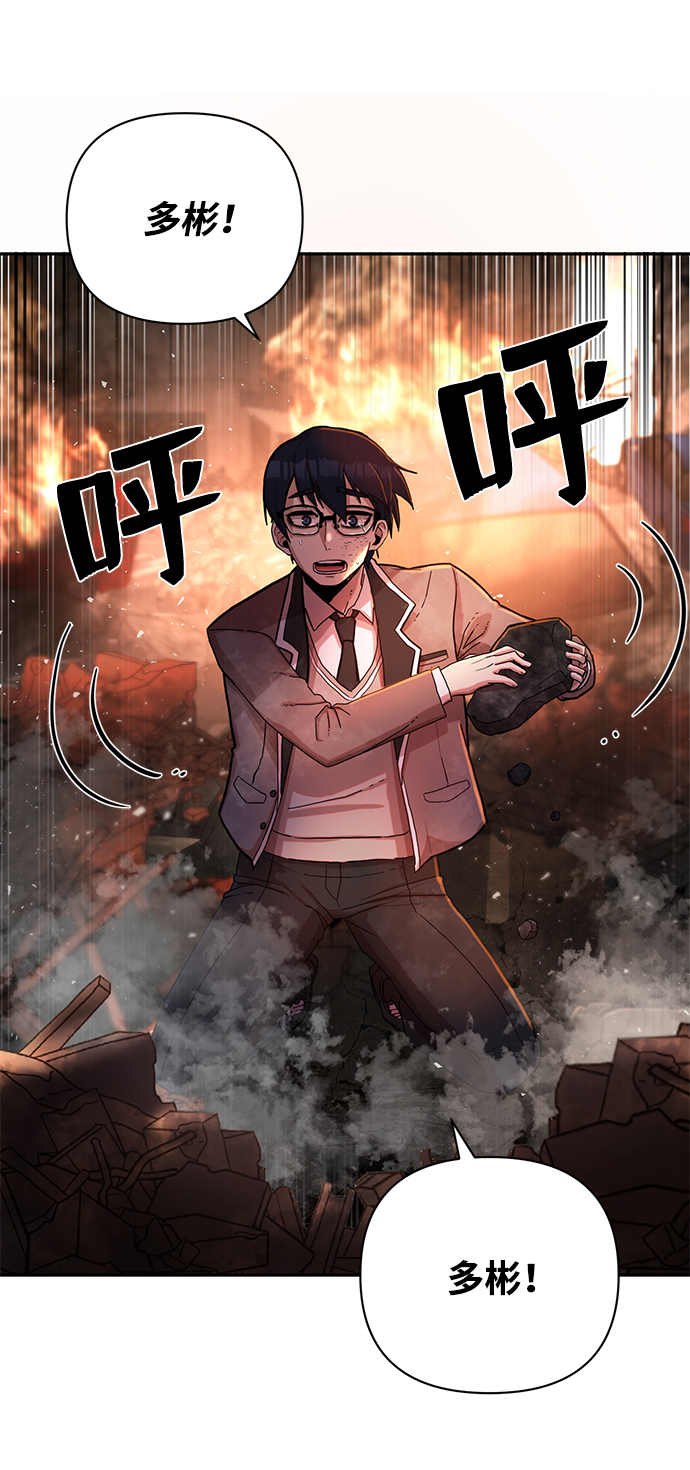 [第2话] 朴正秀93