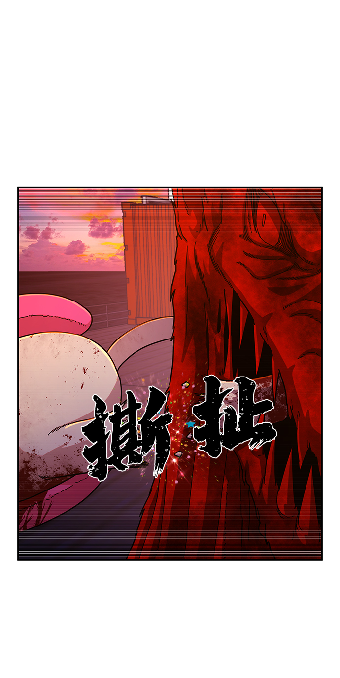 [第57话] 圣遗物（11）70