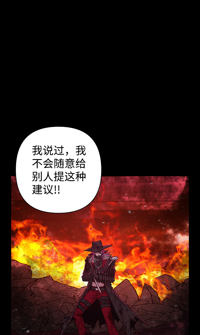 [第56话] 圣遗物（10）68