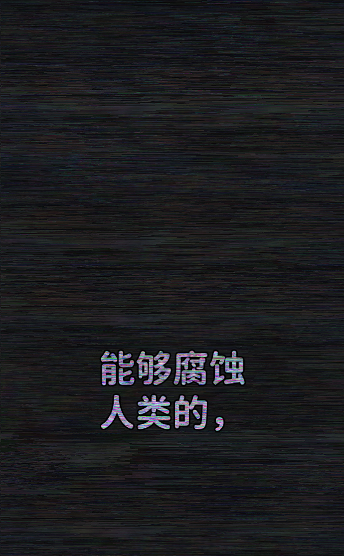 [第64话] 李程俊（3）171