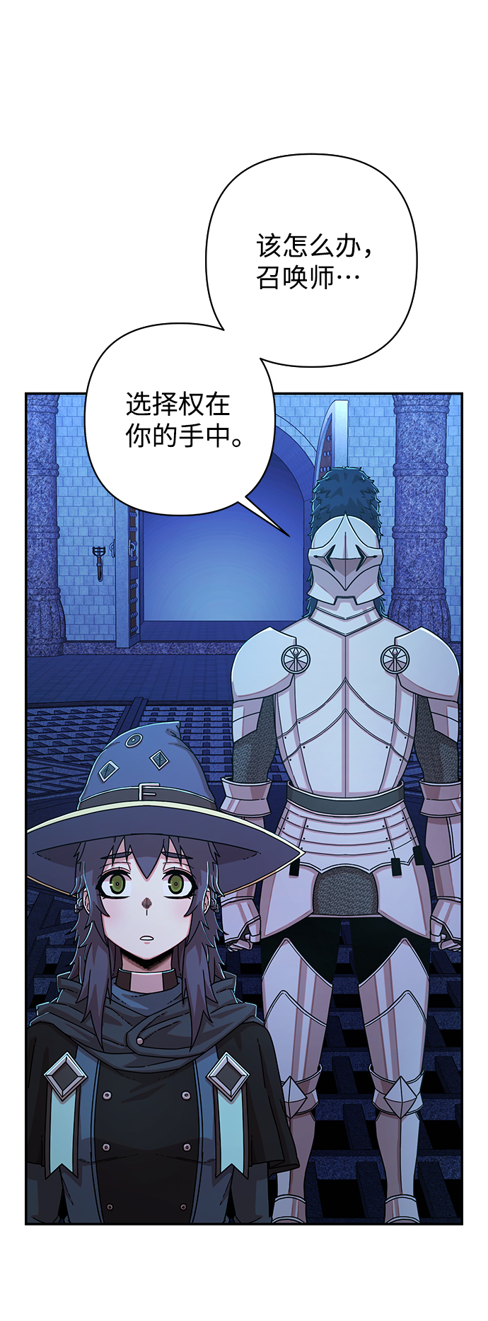 [第67话] 郑逸昊（1）28