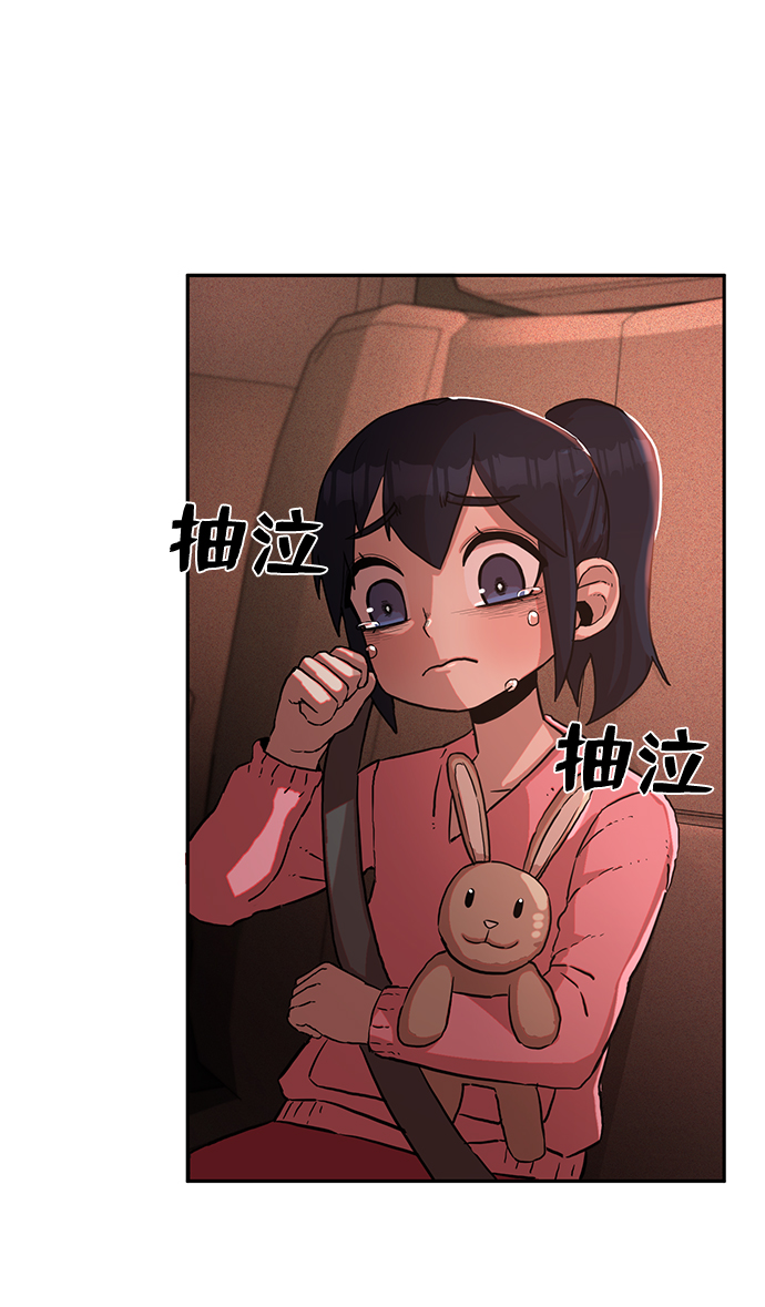 [第2话] 朴正秀8