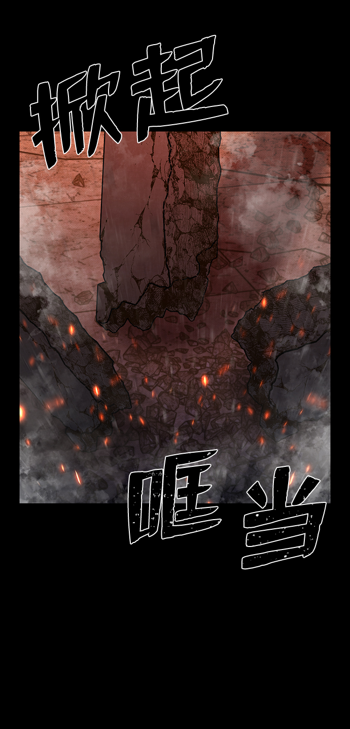 [第50话] 圣遗物（4）70