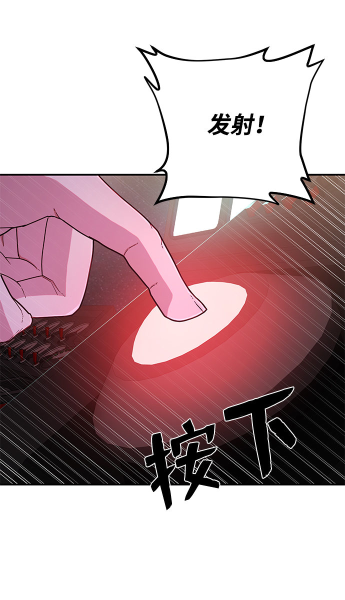 [第22话] 老一代（3）25