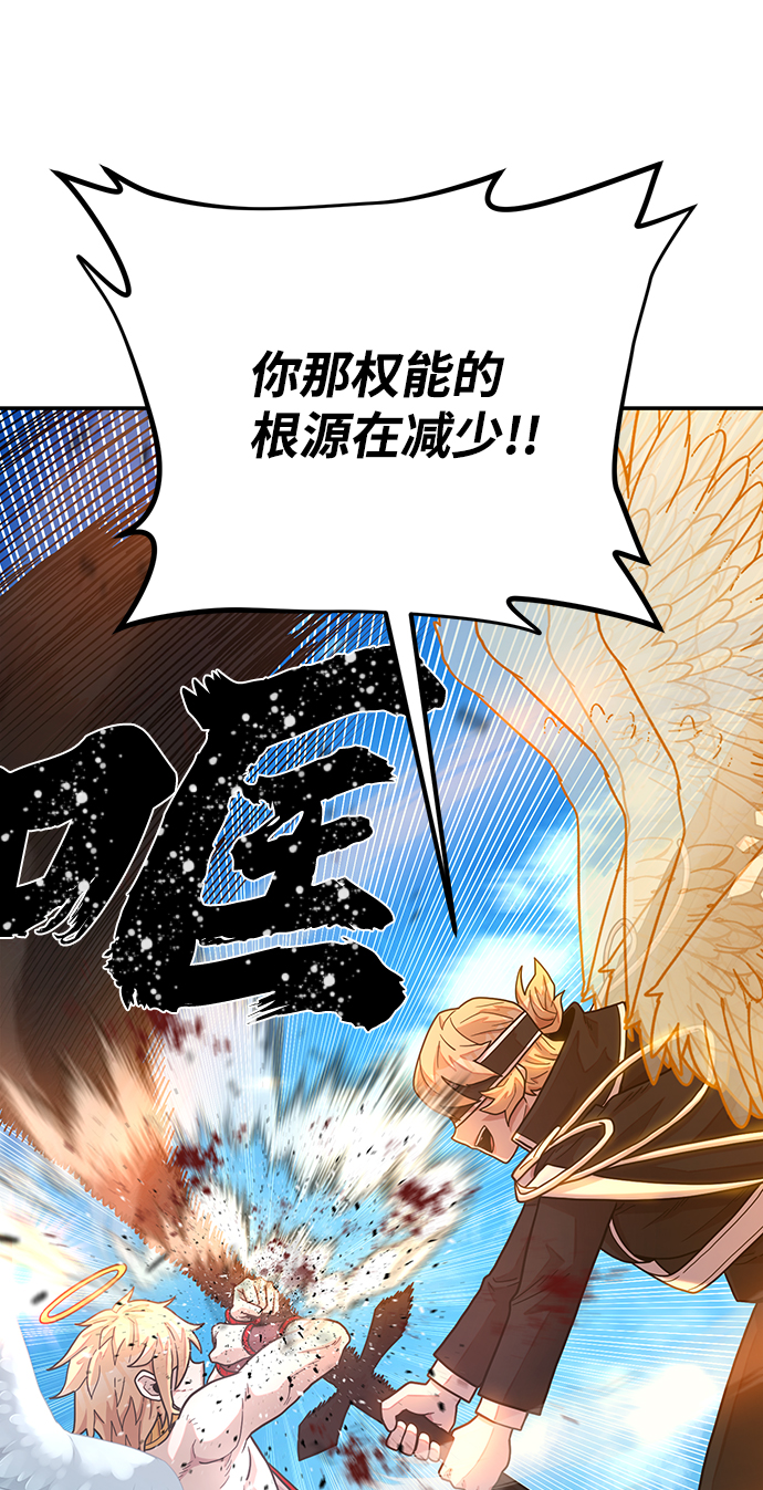 [第30话] 老一代（11）56