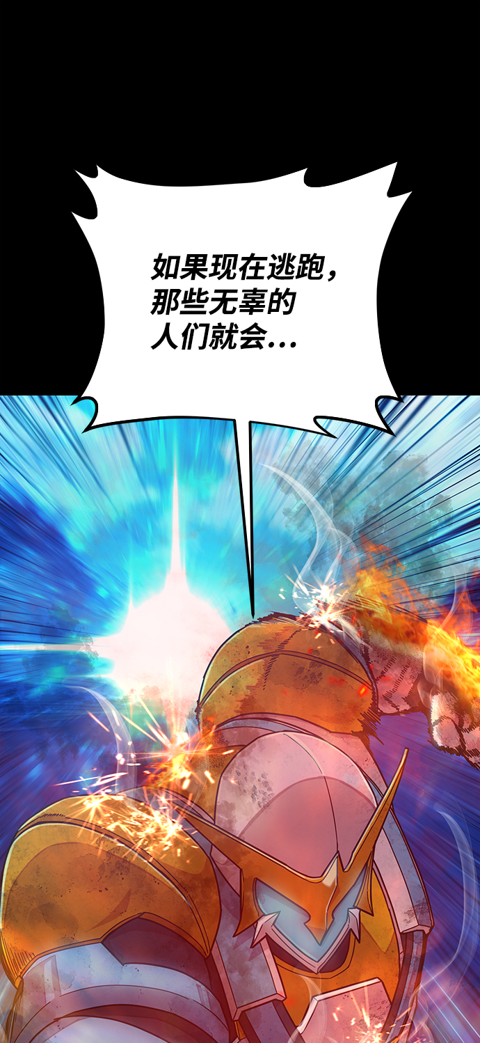 [第51话] 圣遗物（5）94