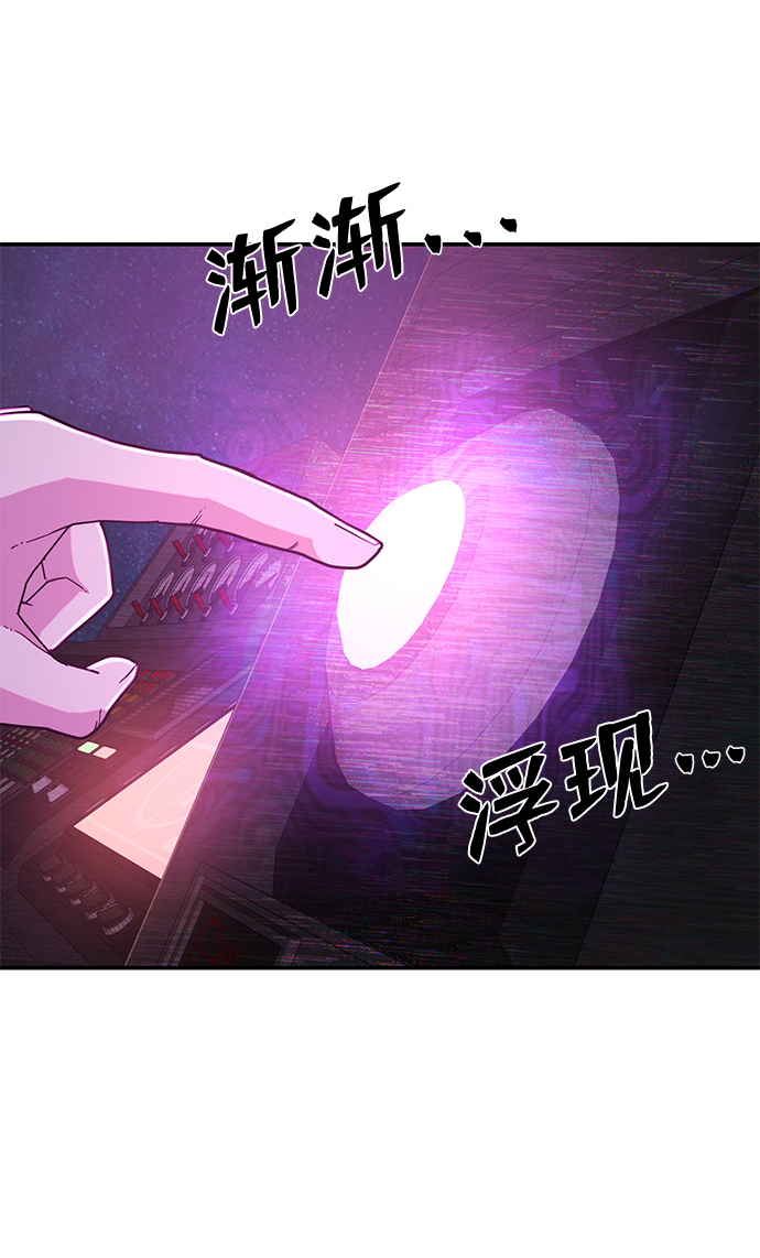 [第22话] 老一代（3）29