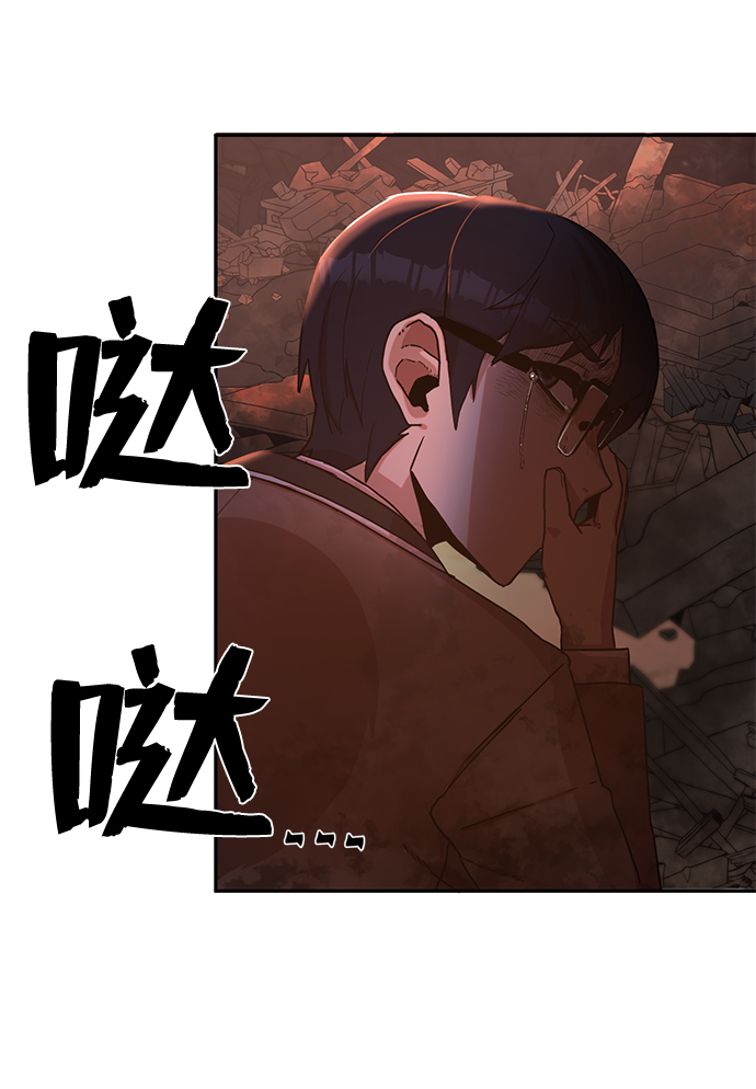 [第2话] 朴正秀98