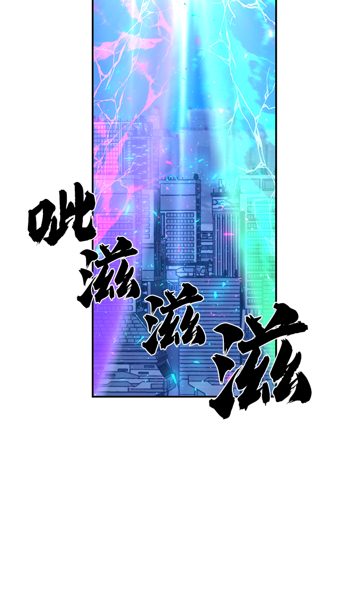 [第36话] 老一代（17）95