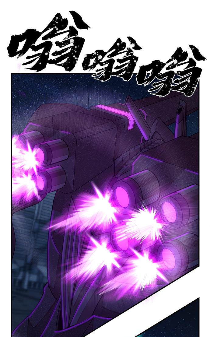 [第36话] 老一代（17）83