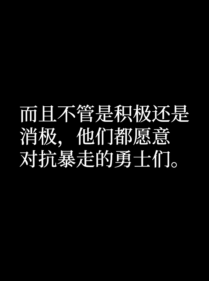 [第50话] 圣遗物（4）27