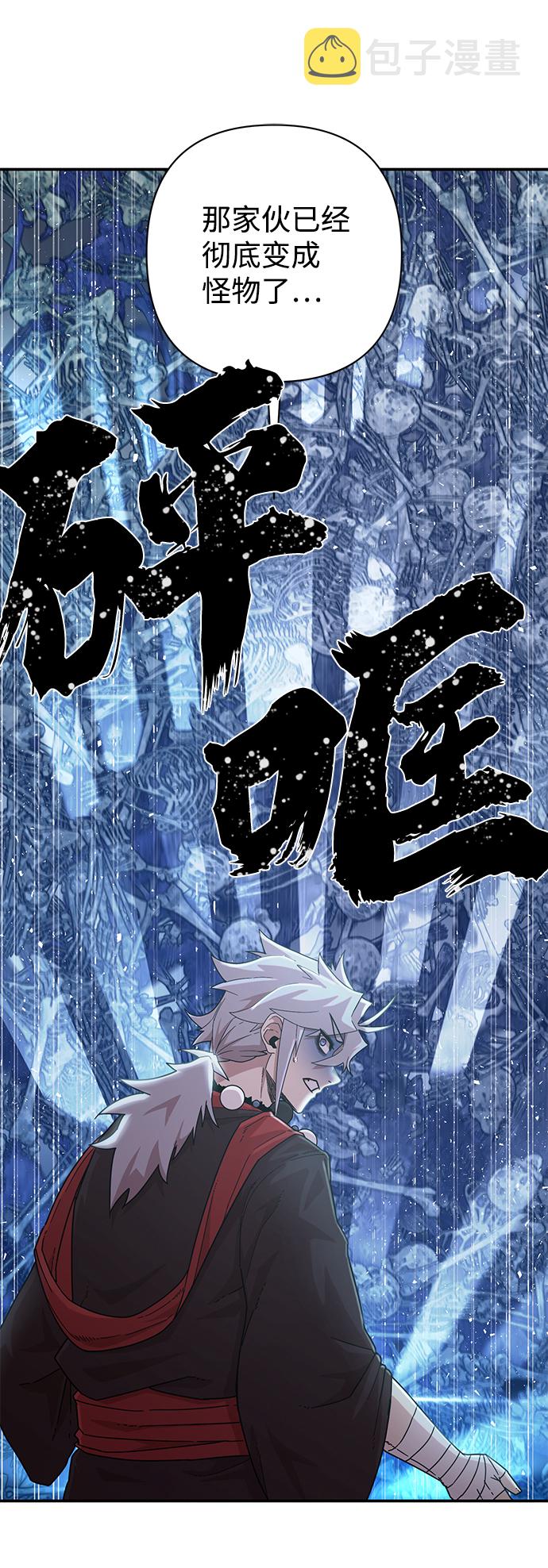 [第41话] 同伴们（3）69