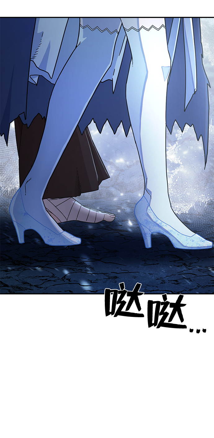 [第40话] 同伴们（2）106