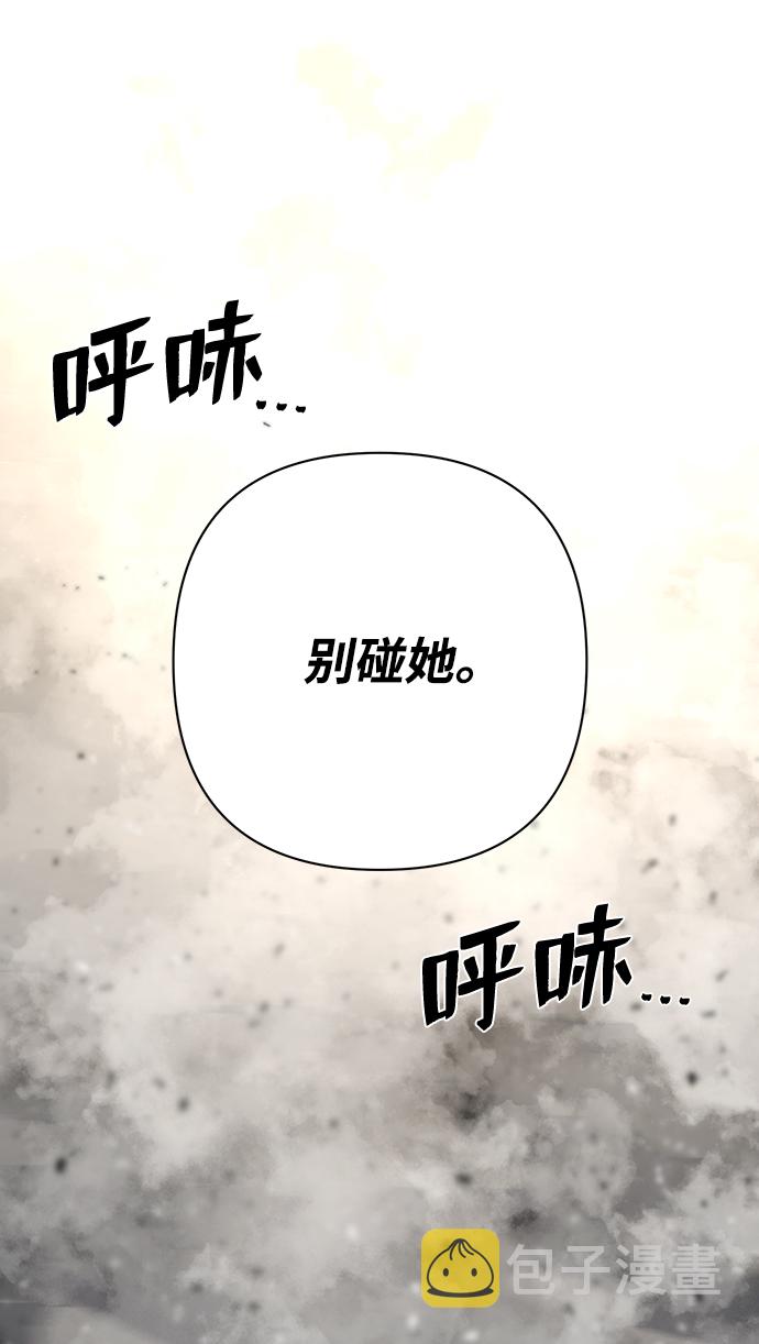 [第52话] 圣遗物（6）168