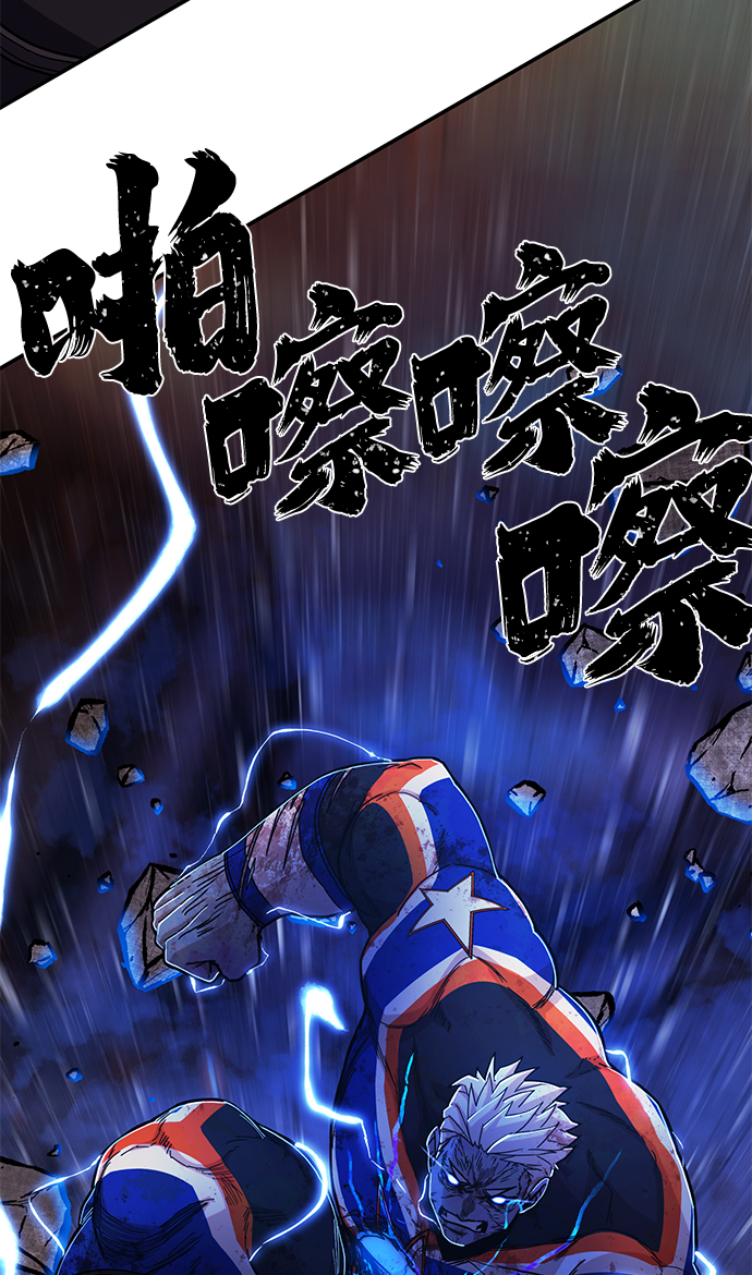 [第74话] 郑逸昊（8）20