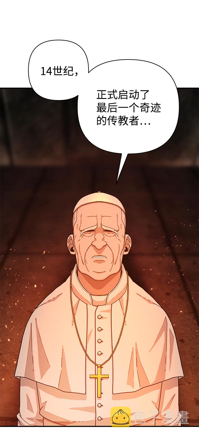 [第23话] 老一代（4）80