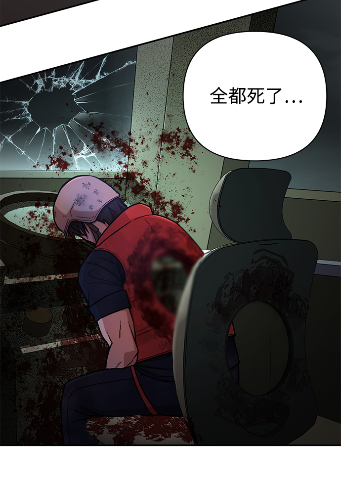 [第10话] 崔正宇（1）12