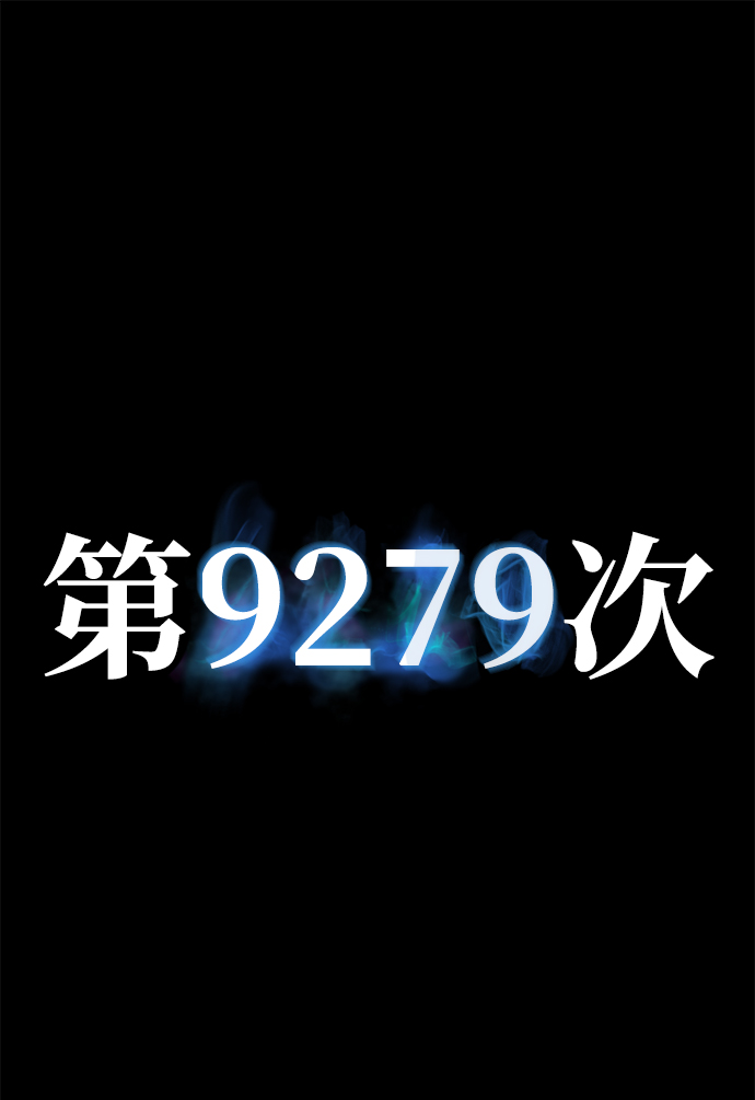 [第63话] 李程俊（2）140