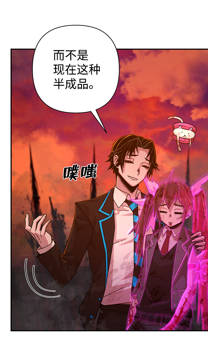 [第59话] 圣遗物（13）23