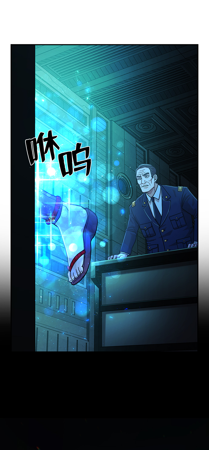 [第28话] 老一代（9）58