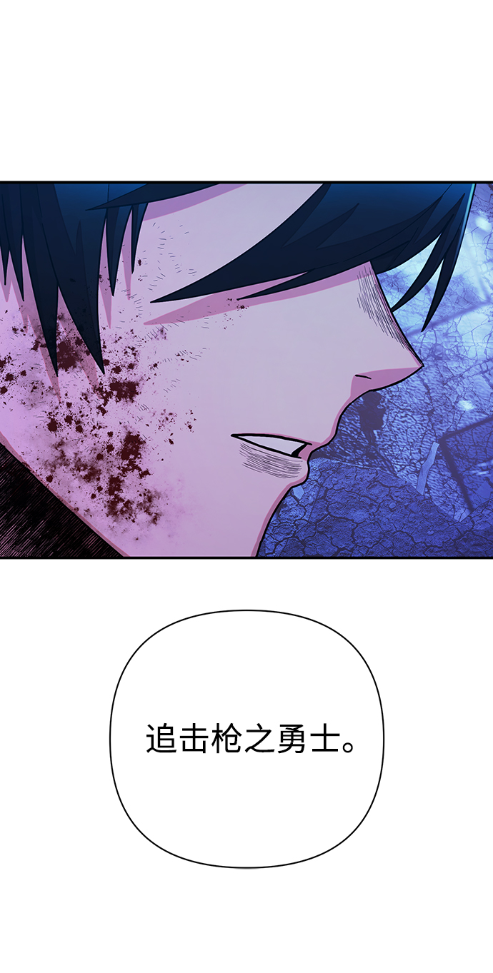 [第21话] 老一代（2）36