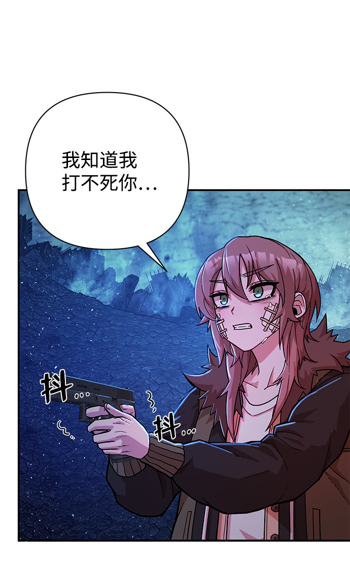 [第16话] 勇士们（4）64